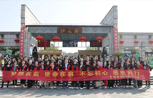 梦想在前，使命在肩，不忘初心，感恩前行